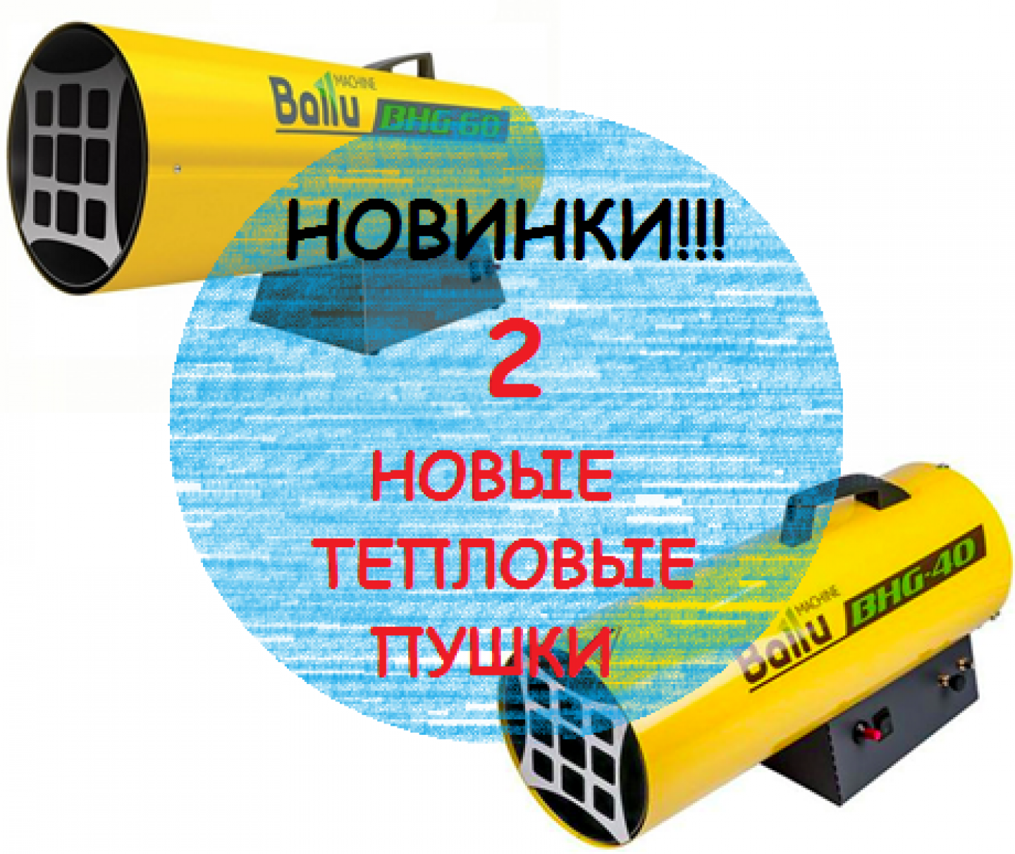 Вышка тура ВСП-250 - 1,6 х 2,0