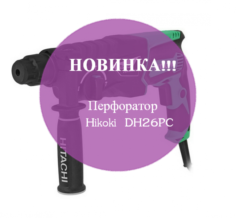 перф яп текст